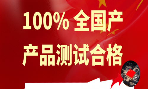 產品測評：宇航QGC工業交換機系列產品，卓越與穩定的完美結合！