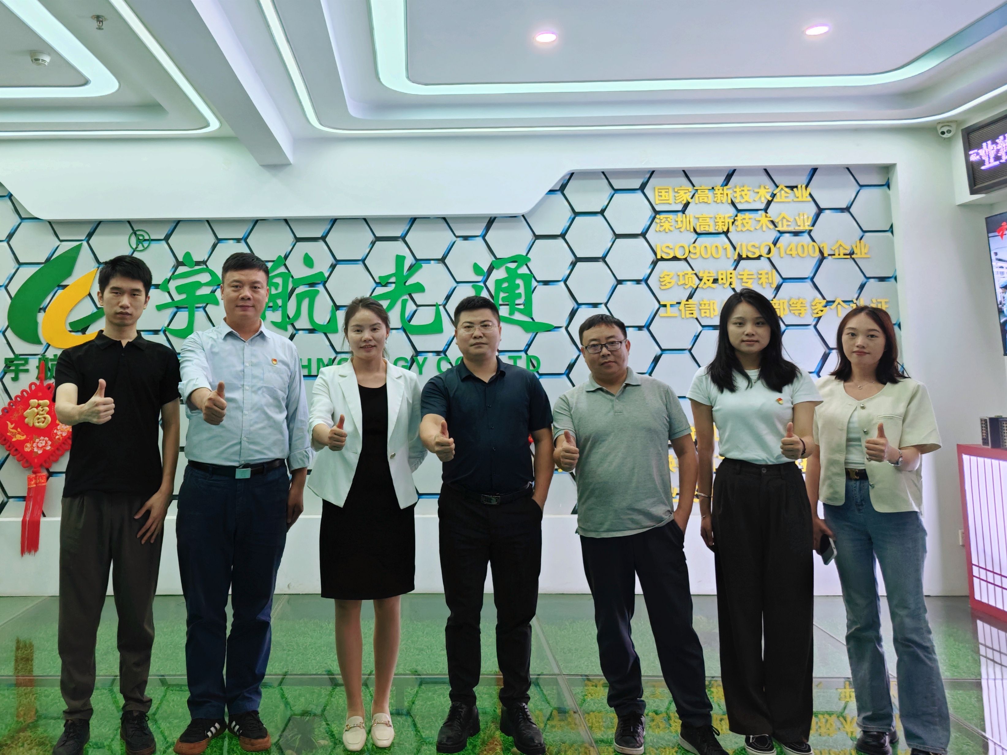 熱烈歡迎深安協領導蒞臨宇航參觀指導，助力國產芯，共話中國夢！